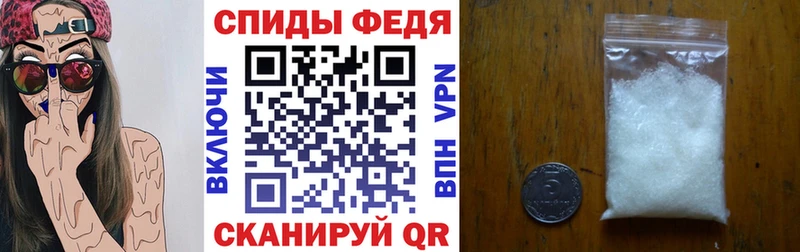АМФ 98%  Купить  Аркадак 