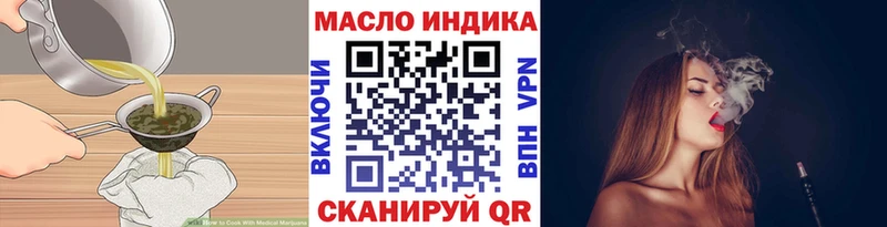 Еда ТГК марихуана  Купить где  Аркадак 