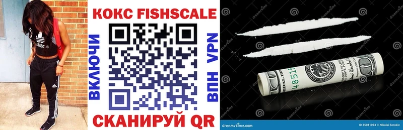 COCAIN 97%  Купить закладки  Аркадак 