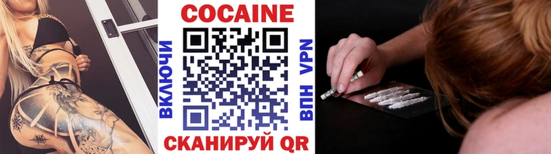 КОКАИН VHQ Аркадак
