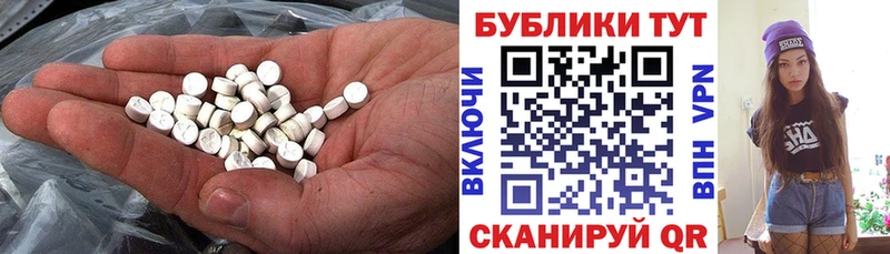 Ecstasy Дубай Купить Аркадак