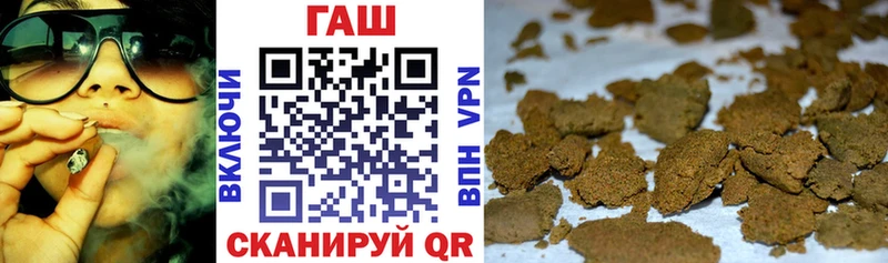 ГАШИШ hashish  Купить где  Аркадак 