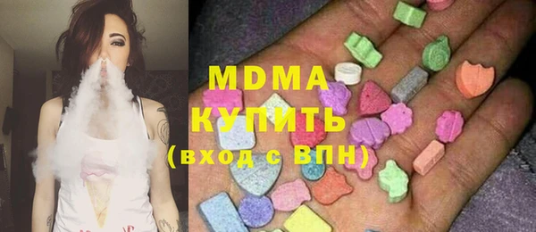 мескалин Алексеевка