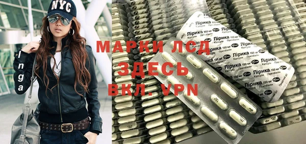 мефедрон мука Аркадак