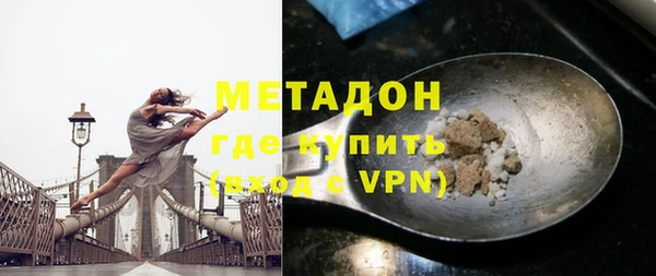 бошки Армянск