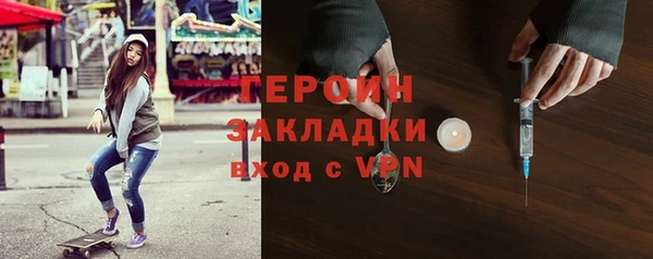 бошки Армянск