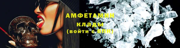 бошки Армянск