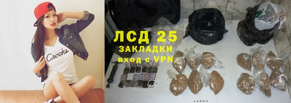 героин Алексин