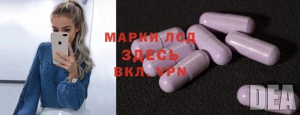 каннабис Арсеньев