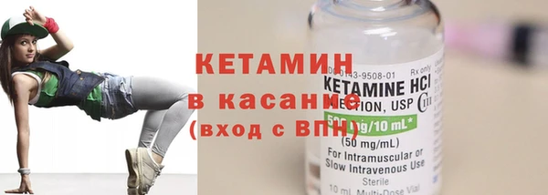 мефедрон мука Аркадак