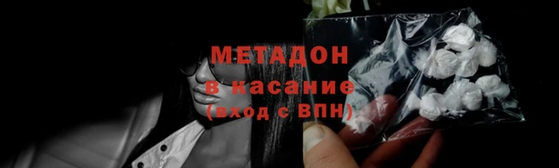 каннабис Арсеньев