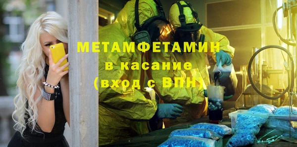 мескалин Алексеевка