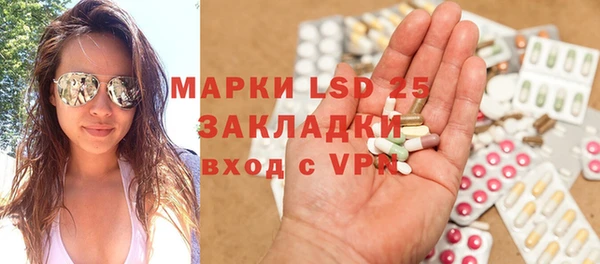 каннабис Арсеньев