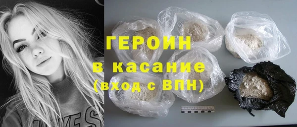 героин Алексин