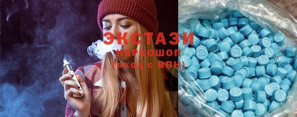 мескалин Алексеевка