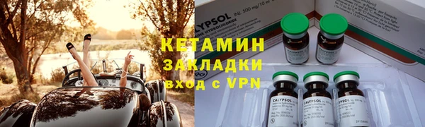 мескалин Алексеевка