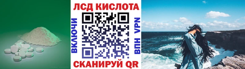 Лсд 25 экстази ecstasy  Купить  Аркадак 