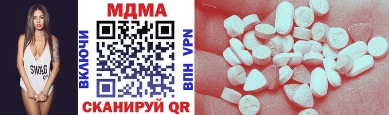 МДМА crystal  Купить закладки  Аркадак 