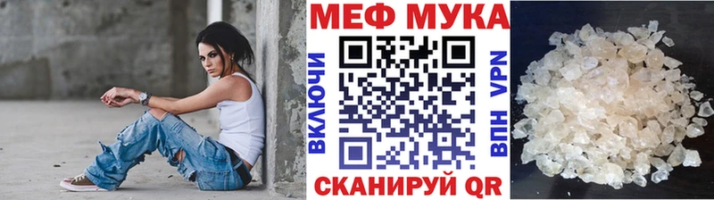 Купить  Аркадак  Мефедрон мука 